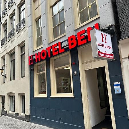 Budget Hotel Ben Amsterdam Esterno foto