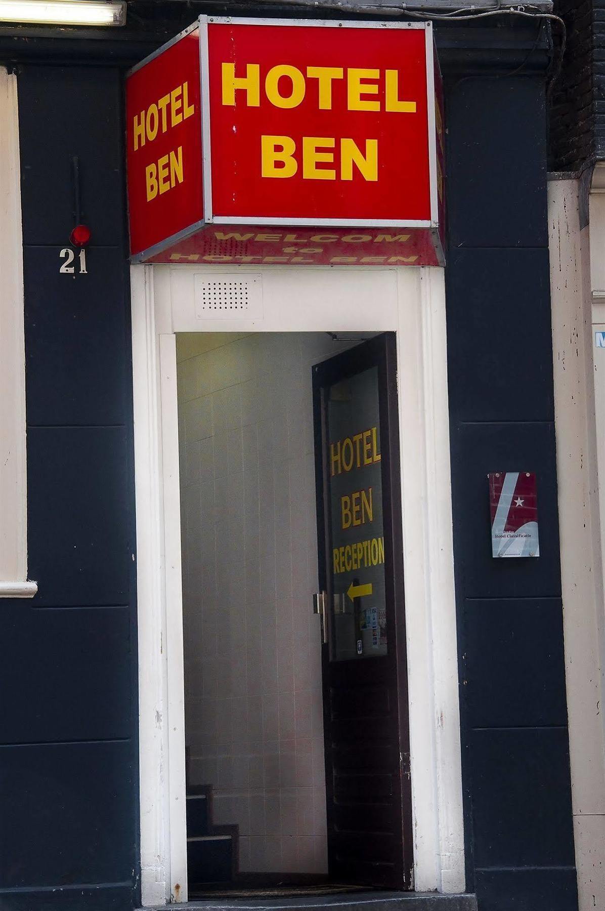 Budget Hotel Ben Amsterdam Esterno foto